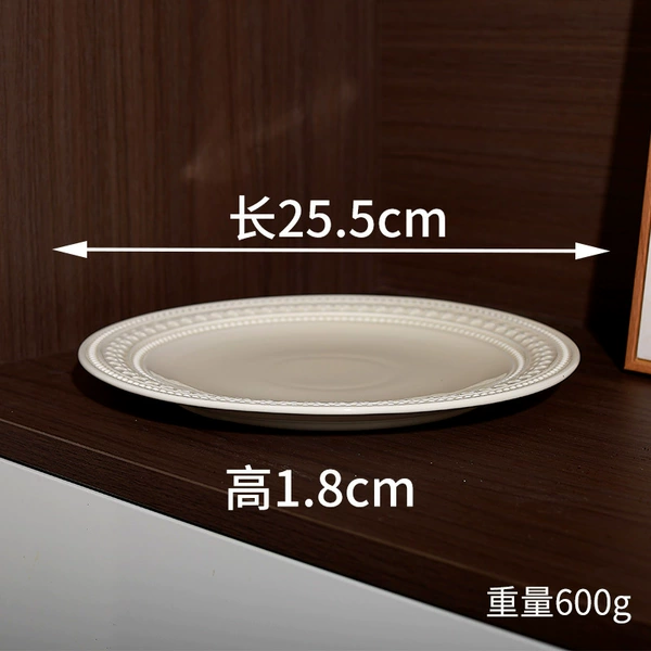 10 -inch shallow plate
