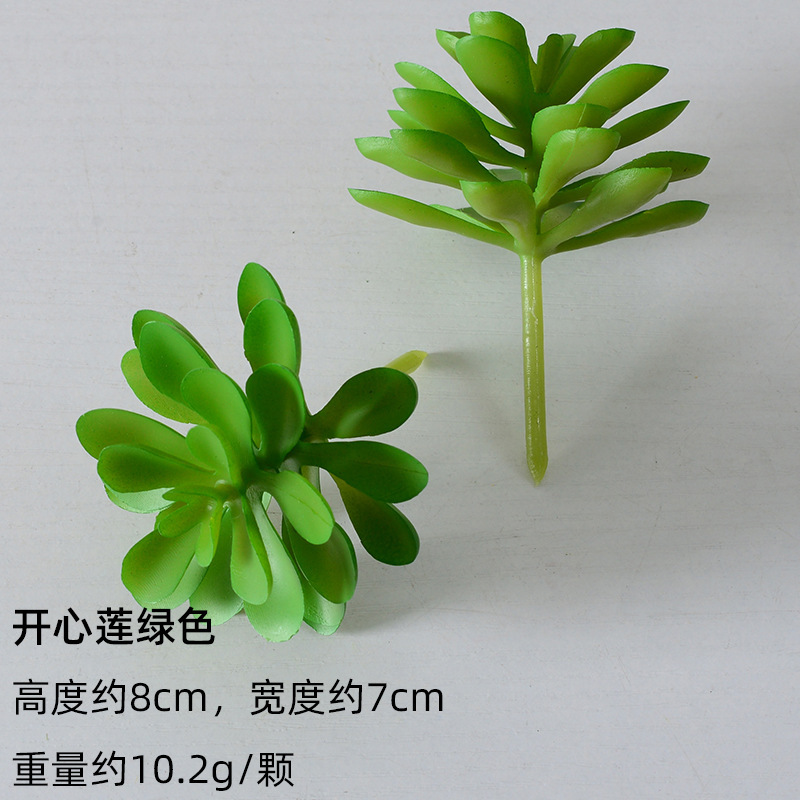 严选仿真多肉植物盆景植绒迷你假多肉配件插花绿植墙DIY装饰摆件|undefined