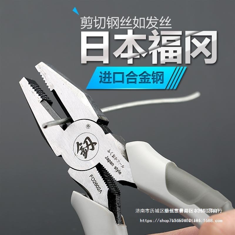 日本福岡バイスワイヤーペンチ工業級万用多機能輸入6インチ8インチタイガーペンチ|undefined