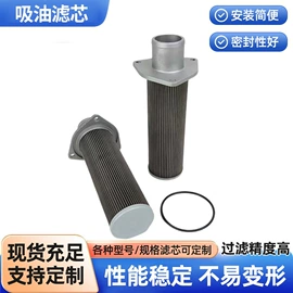 滤芯;滤筒;过滤器