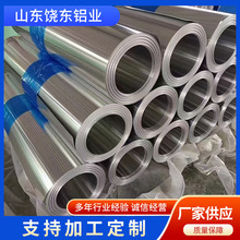 �XƤ��0.2mm-1.2mm��ܵ��⚤�����X���X�Ͻ�������X��