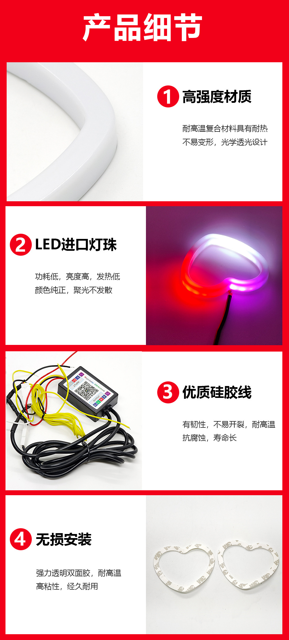 New car LED headlights with heart-shaped fantasy angel eyes RGB dual-lamp APP control daytime running lights modification