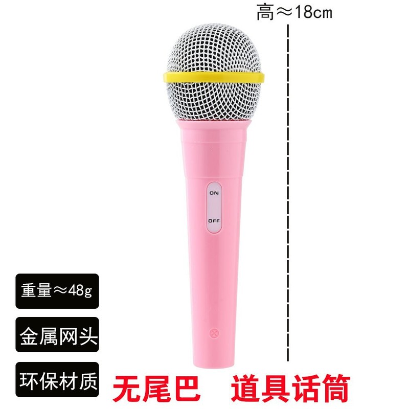 假话筒道具仿真模拟小记者采访儿童用假唱模型口才班小主持麦克风|undefined