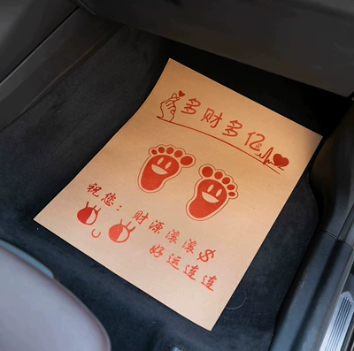 Paper foot mats for car wash, disposable car interior paper foot mats, waterproof kraft paper (Universal Foot Pad) - wealthy-fortune-red-50-sheets-todays-super-low-price