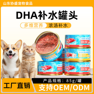 Adventure with It Dha Deep Seafood Fish Cat Canned 85g Cat Snacks Delicious Wet Food Nutritious Soup Cat Canned
