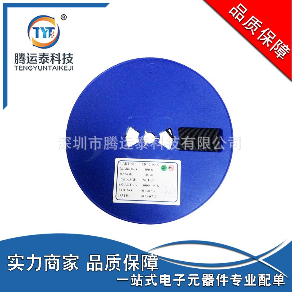 MCR100-6单向可控硅芯片 SOT-23晶闸管 整流器 三极管 漏电保护器