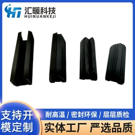 橡胶密封条;其他橡塑;橡胶密封垫