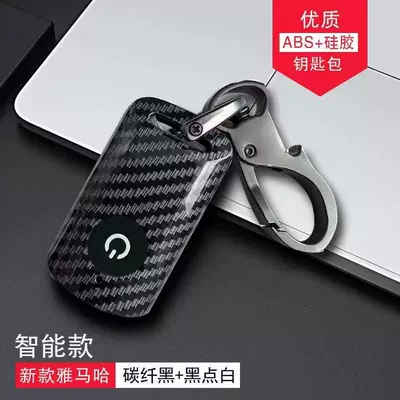 Car Key Shell Car key bag - abs-new-yamaha-b-model-carbon-fiber-black-sheet-rubber-black-dot-white
