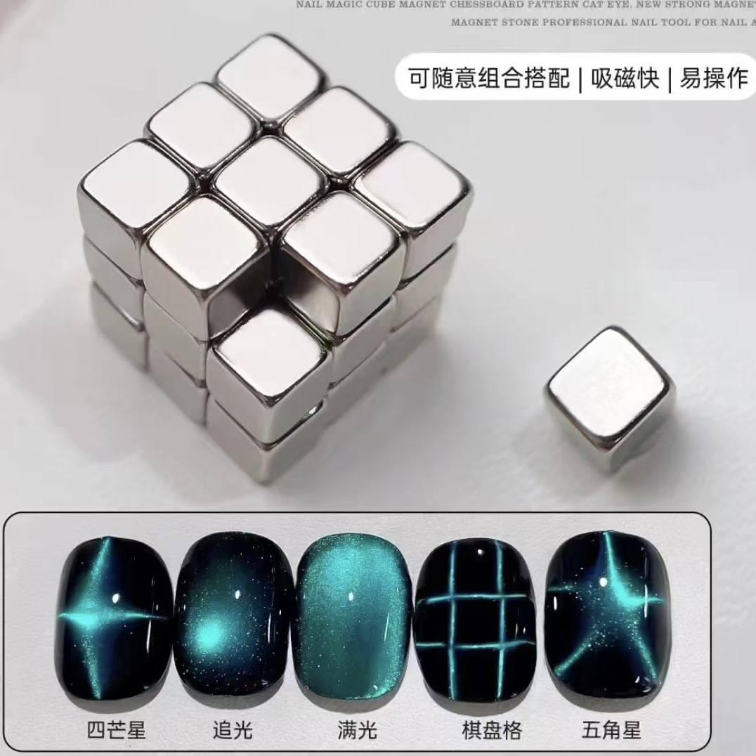 Manicure transfronteriza imán de ojo de gato multifuncional patrón de rayas absorción de hierro piedra fuerte pegamento de ojo de gato imán varilla herramienta