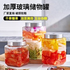 ステンレス蓋密閉缶、食品用角型ガラス製蜂蜜専用缶、ジャム・ピクルス缶、ワイン保存缶