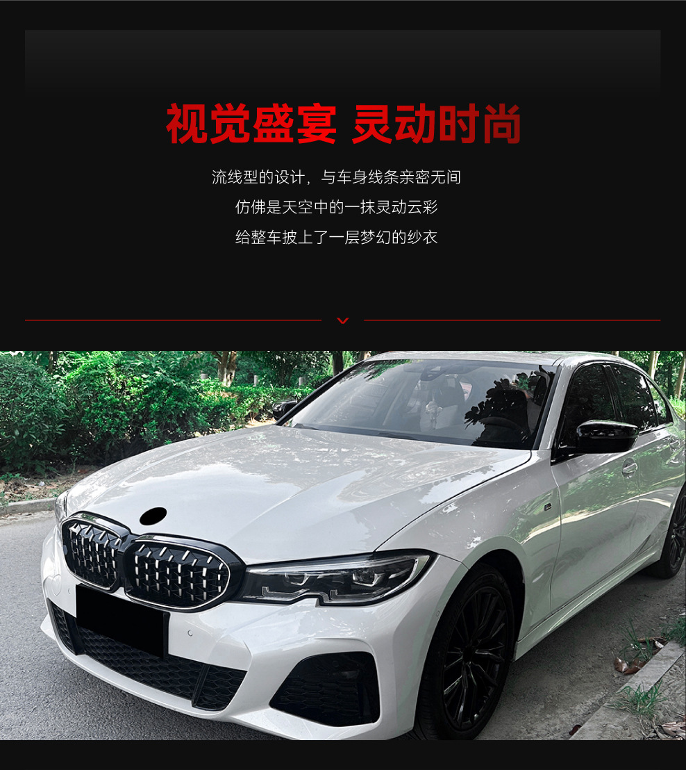 Suitable for 2019-2022 Bmw 3 Series G20 G21 G28 Luminous Led with Light Starry Sky Streamer Grille Modification