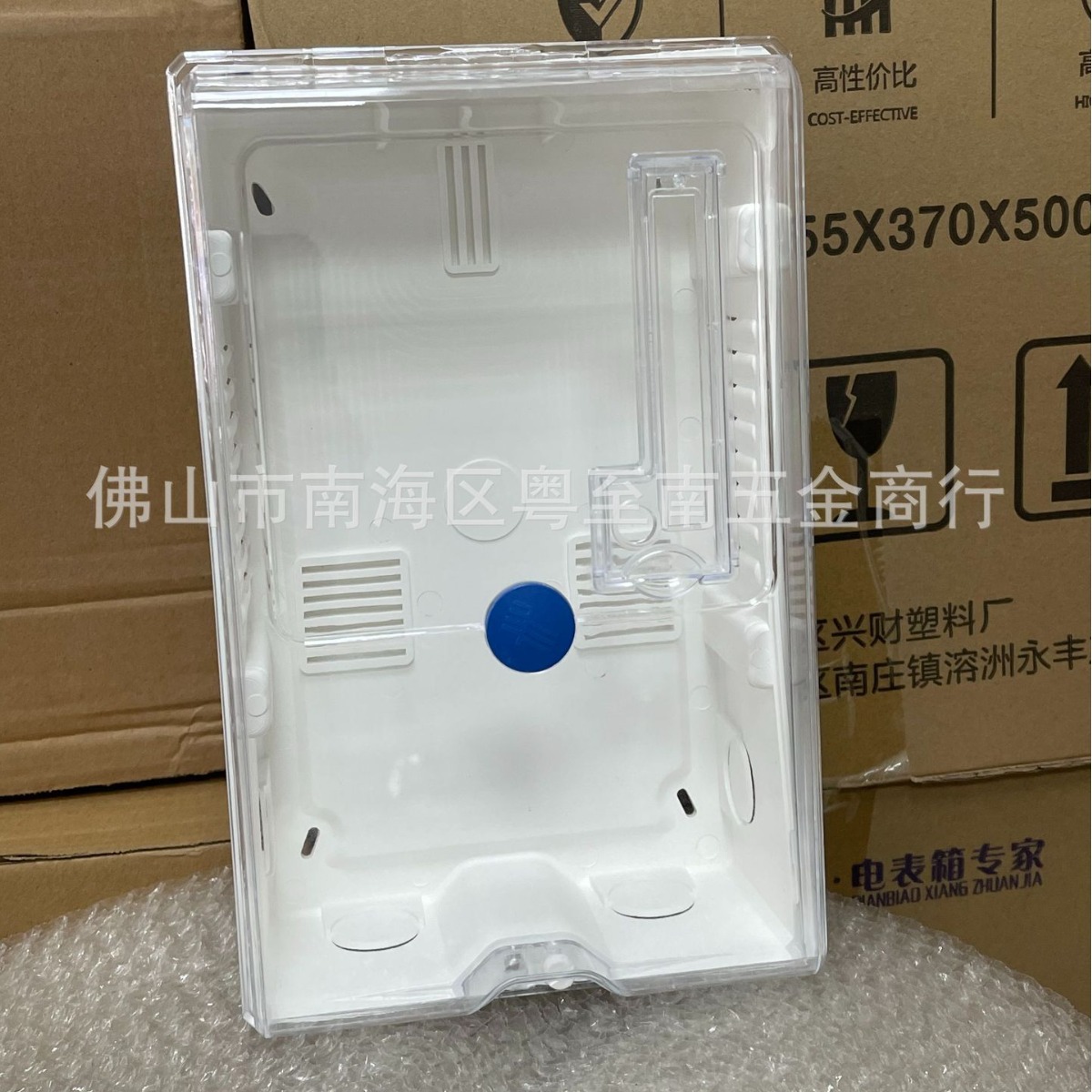 单相插卡电表箱塑料透明电表箱220V电表箱预约费电表箱插卡箱