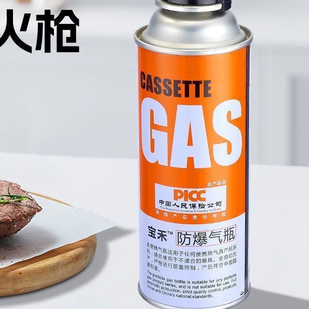 家庭用火炎焼き肉スプレーガン、豚毛スプレーガン、手持ちカセットガスタンクスプレー|undefined