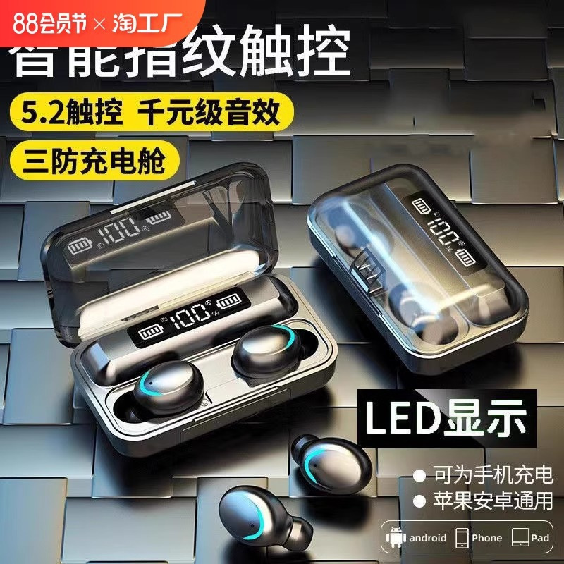 True Wireless Bluetooth Headset Binaural Noise Reduction Low Latency In-Ear Sports Running Music Game E-Sports Long Endurance True Wireless Bluetooth Headset Binaural Noise Reduction Low Latency In-Ear Sports Running Music Game E-Sports Long Endurance