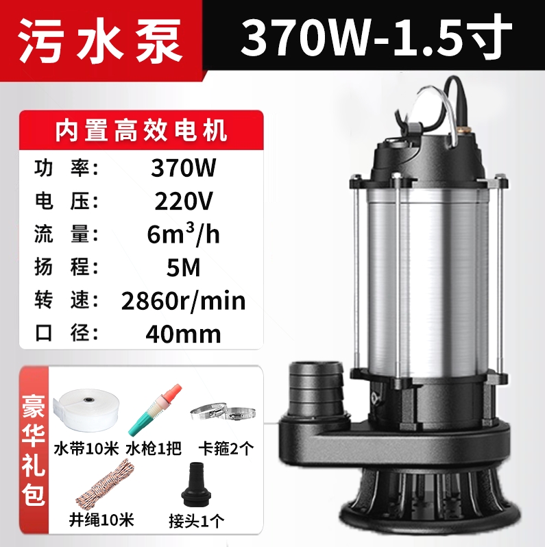 Bomba de aguas residuales de la línea de cobre 370w1,5 pulgadas y 4 metros