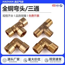 ���ȫ�~���^��ͨ�����ݼy���^1/8�~1/4���^3�փ��ݼy4��ˮů�ܼ�