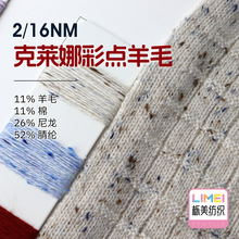 ����2/16NM���R�Ȳ��c��ë���c��ë��11%��ë11%��26%����52%��]