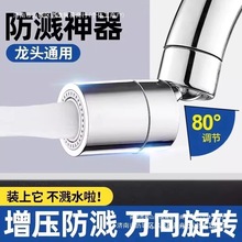 �N��ϴ��ˮ���^�����f����Rͨ�ý��^���D�Rˮ���ݳ�ˮ늟�ˮ���^