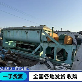 反应釜;储罐;混合机