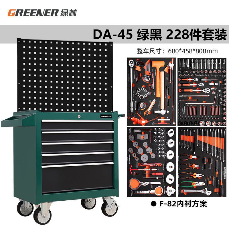 緑林57引き出し自動車修理工具車移動工具箱カート修理工場部品箱鉄重工具箱|undefined