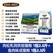 ����king jerry؈�Z��؈������Ӣ���{؈��ż����؈ʳ�10ȫ�rkg