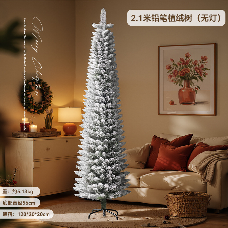 Nuevo árbol de Navidad transfronterizo paquete de hogar blanco de plantación de lápiz de pluma decoración de Navidad