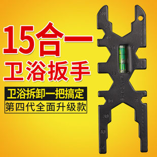 Bathroom Wrench Tool Multifunctional Short Handle Large Opening Repair Board Drain Pipe Air Conditioner Adjustable Wrench