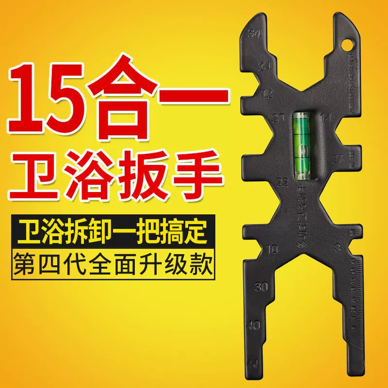 Многофункциональный ключ для ванной комнаты с короткой ручкой, большой отверстием, ремонтная доска, сливная труба, кондиционер, живой ключ