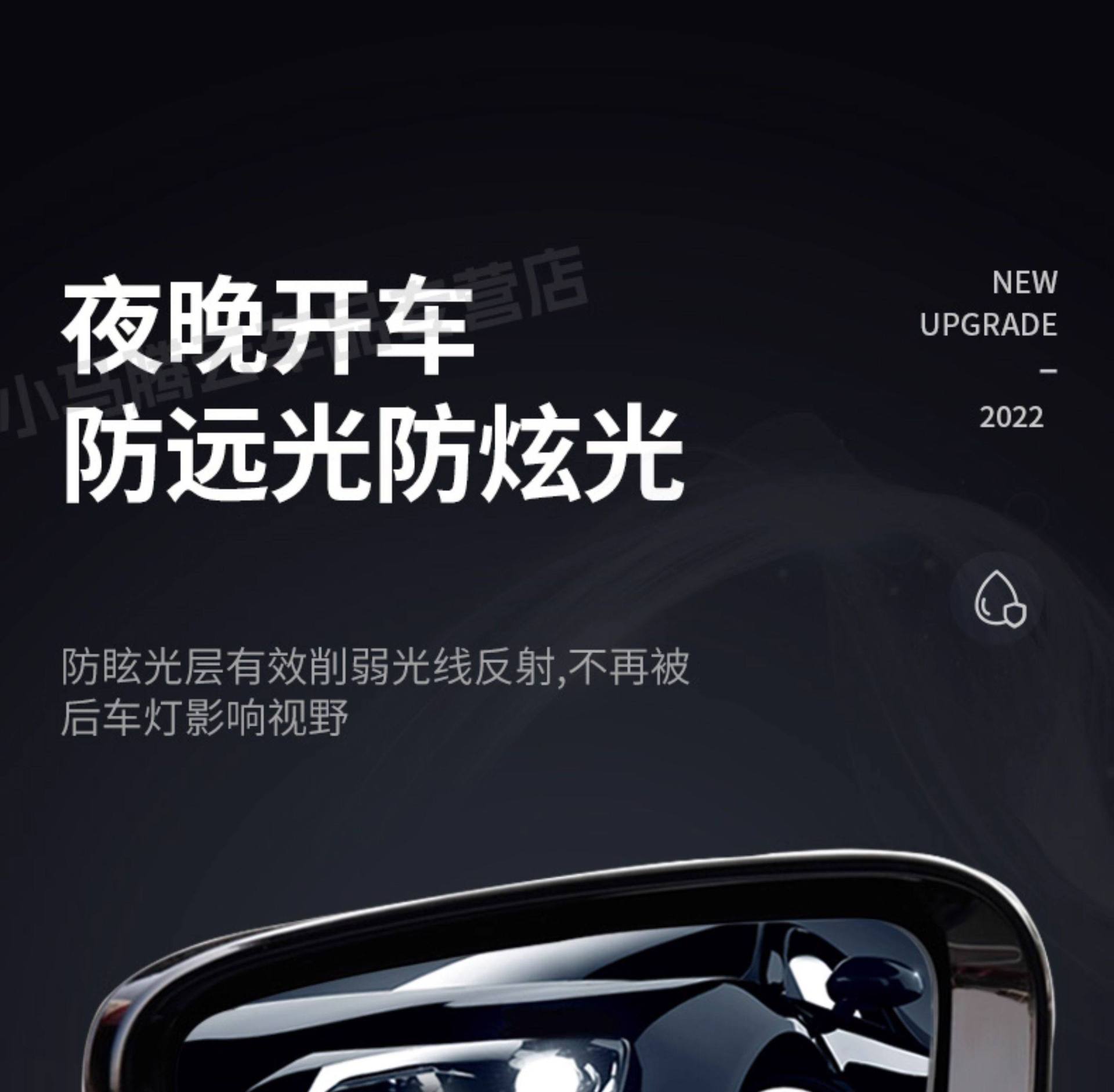 Car rearview mirror anti-rain film sticker waterproof mirror