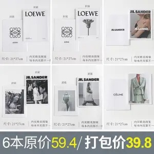 Ins Art High-Value Cover Character 24 Influencer English Magazine Page Decoration Photo Prop Background Wall Ins Art High-Value Cover Character 24 Influencer English Magazine Page Decoration Photo Prop Background Wall