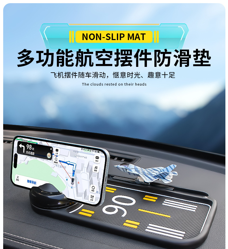 Bevis Three-In-One Anti-Slip Mat Car Mobile Phone Holder Parking Number Plate Car Multi-Function Navigation Holder