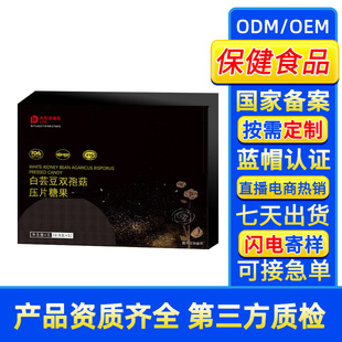 �������ֱ����ܿ���p�߹���Ƭ�ǹ�0.8g*5Ƭ/�Ъ������b�ӹ�����