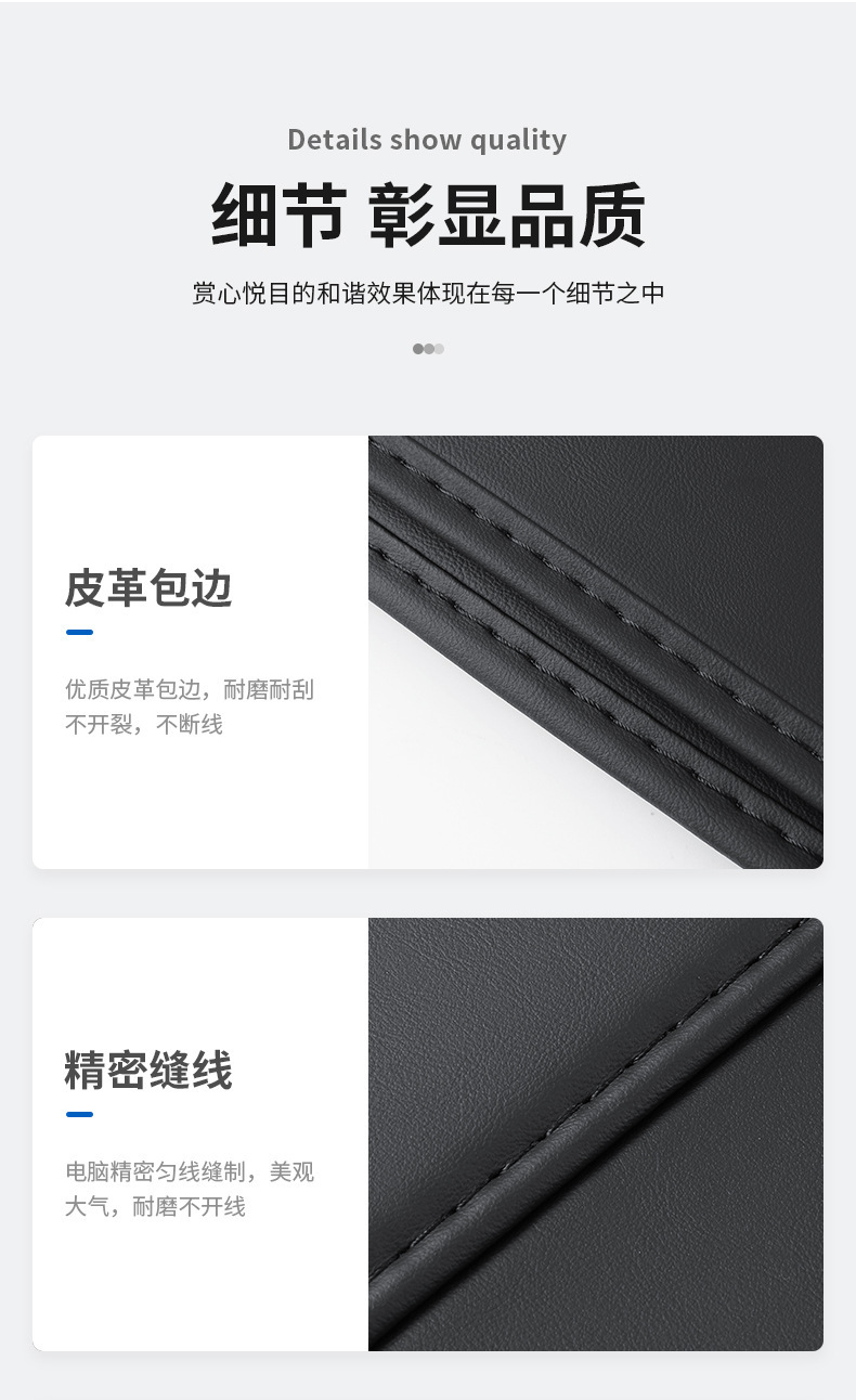 Suitable for Changan Deep Blue Sl03 Car Seat Anti-Kick Pad, Seat Back Protective Pad, Special for Interior Decoration Modification Parts