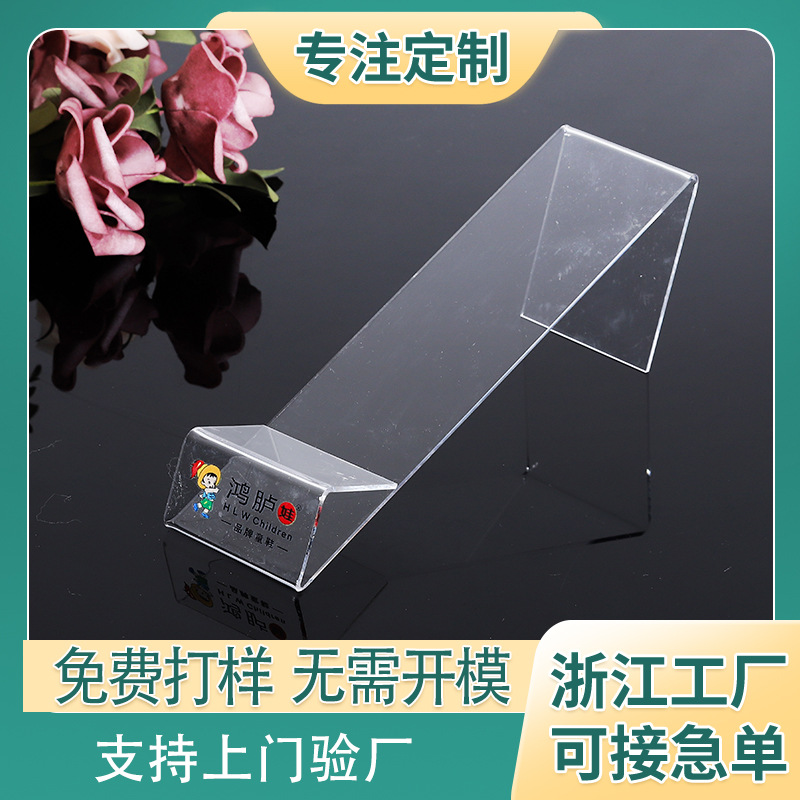 皮鞋展示架 男女鞋托架 凉鞋架 鞋店塑料鞋子展示架 男鞋架批发