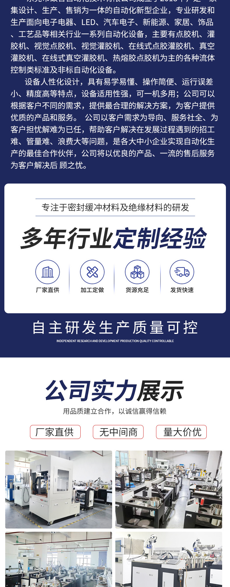 详情页_08