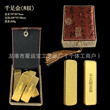 仿真样品财富金条金砖招财进宝居家收藏纪念品新媒体一件代发批发