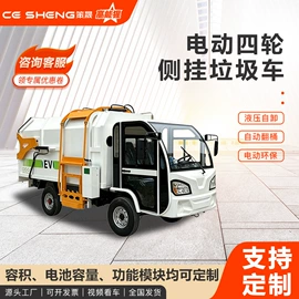 工程建筑机械;工具车;垃圾车