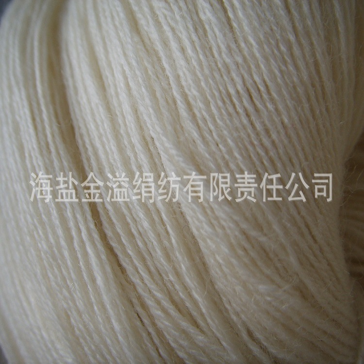 32NM/2毛腈纱30/70 羊毛腈纶混纺纱线 32支本白绞纱