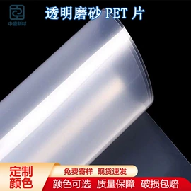 PET塑料片;其他塑料片;PVC塑料片