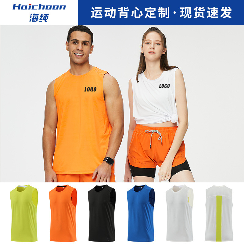 Summer sports vest custom basketball game training clothes fitness coach sleeveless t-shirt work clothes printed logo
