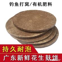 CҰ឴C5~DɉK۠ƬЙC