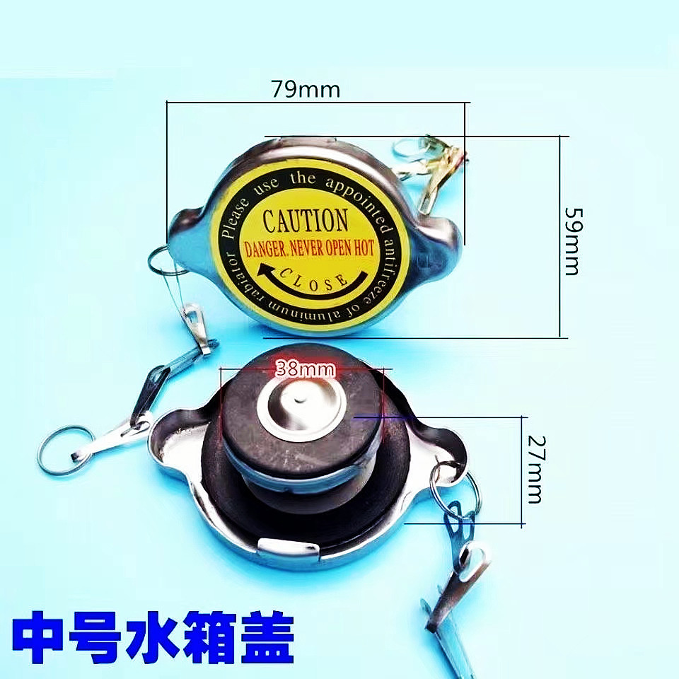 Small loader forklift truck accessories car truck agricultural truck tractor radiator cover stainless steel water tank cover