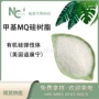 道康宁mq-1600有机硅硅酸成膜剂