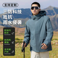 户外商务冲锋衣男女热封防风防水登山服潮流外套全压胶徒步防寒服
