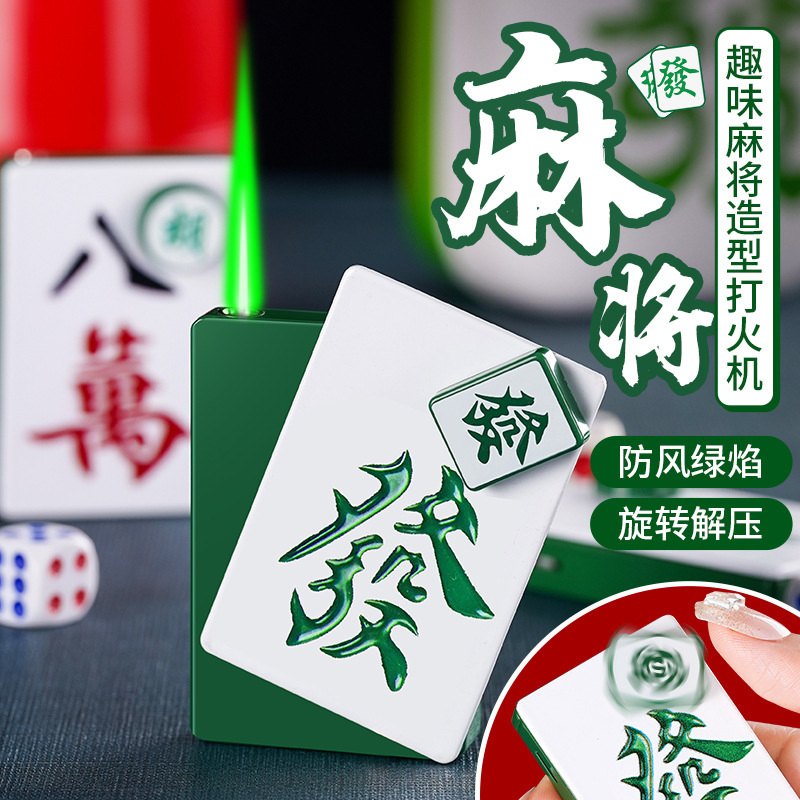 Tiktok Net red creative mahjong poker windproof inflatable lighter rotating decompression trendy green flame for boyfriend