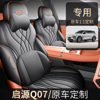 Four-Season Special Seat Covers, Interior Modelə uyğun (Original) oturacaq örtükləri