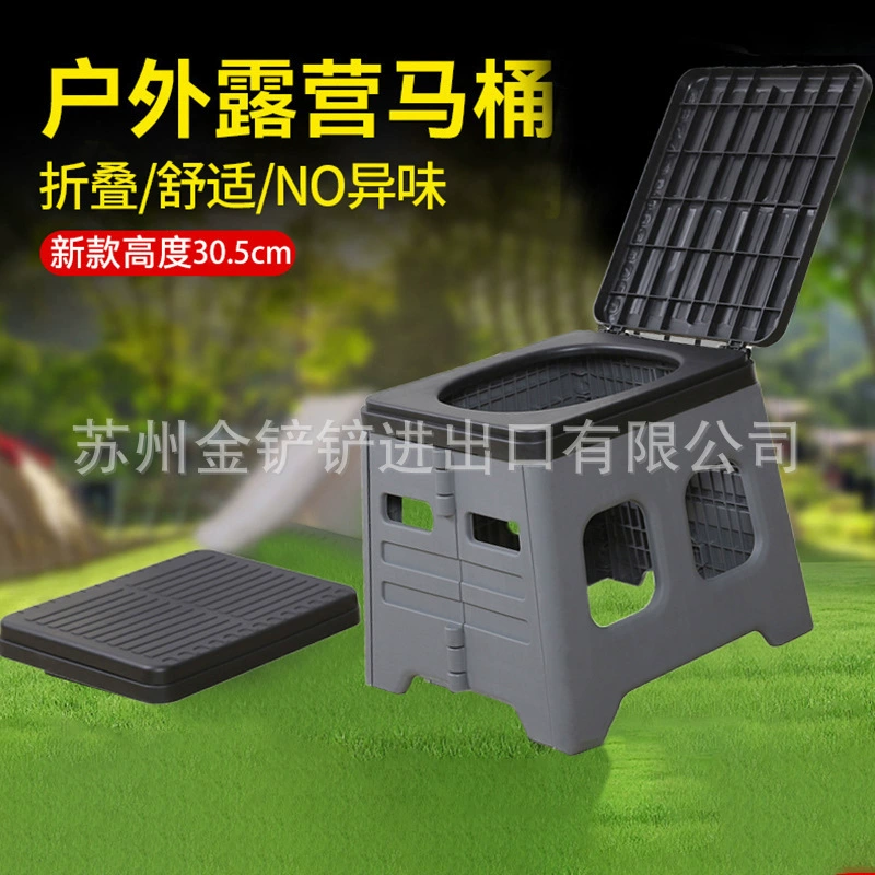 Пятно открытый туристический автомобиль туалет Портативный складной унитаз табурет для путешествий автомобильный кемпинг туалет