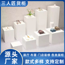 方形烤漆地台模特站台中岛橱窗道具展示白色底座陈列展柜木质柜台