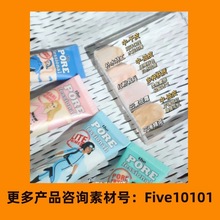 新品现货 反 孔 隔离霜小样妆前乳试用装7.5ml