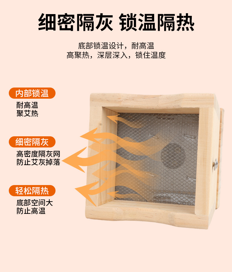 Solid Wood Moxibustion Box Handheld Moxa Warmer for Knees Neck Abdomen Full Body Warming 4-6 Holes 600g key features